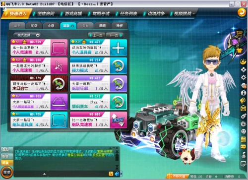 正是看中了 正是看中了