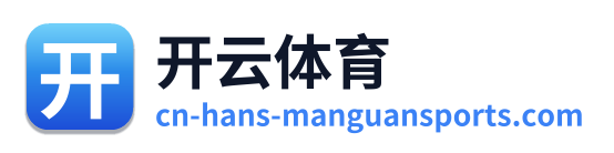 开云体育 Logo